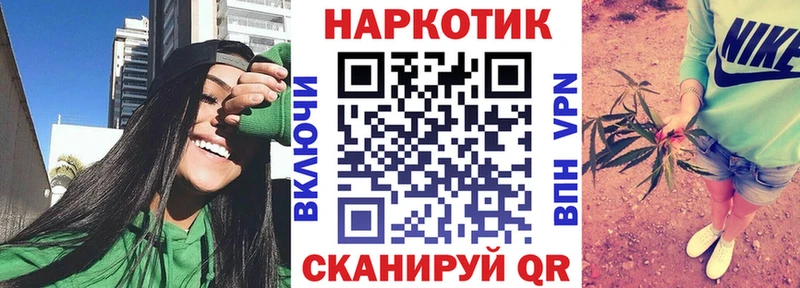 Где продают наркотики Озёрск Амфетамин мега как войти COCAIN Мефедрон Конопля ГАШ СОЛЬ