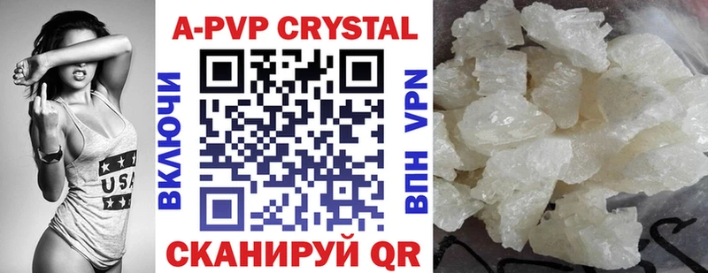 A PVP мука  гидра как зайти  Озёрск  даркнет сайт 