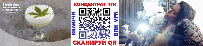 Cannafood марихуана Озёрск