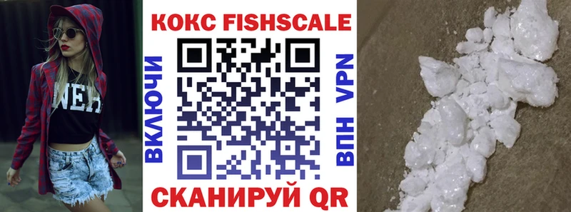 Cocaine Эквадор  Озёрск 