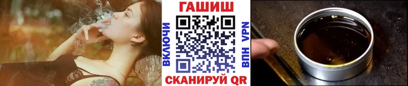 наркошоп  Озёрск  ГАШ Ice-O-Lator 