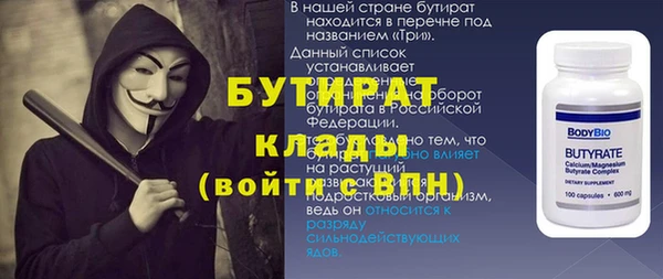 меф Балахна