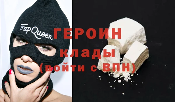 ALPHA-PVP Протвино