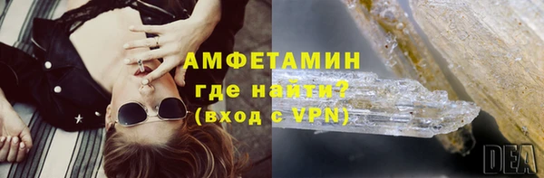 альфа пвп VHQ Балабаново