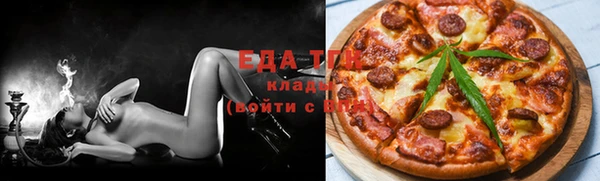 альфа пвп VHQ Балабаново
