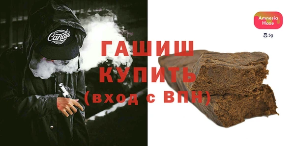 альфа пвп VHQ Балабаново