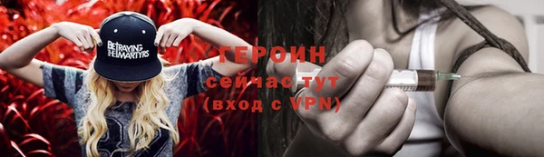 альфа пвп VHQ Балабаново