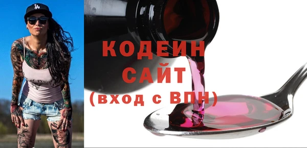 экстази Баксан