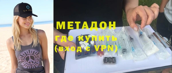 экстази Баксан