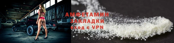 экстази Баксан