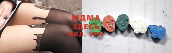 альфа пвп VHQ Балабаново