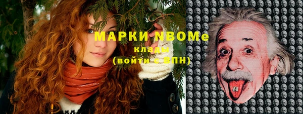 меф Балахна