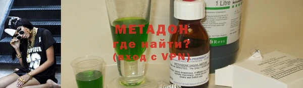 альфа пвп VHQ Балабаново