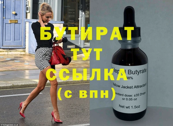 меф Балахна