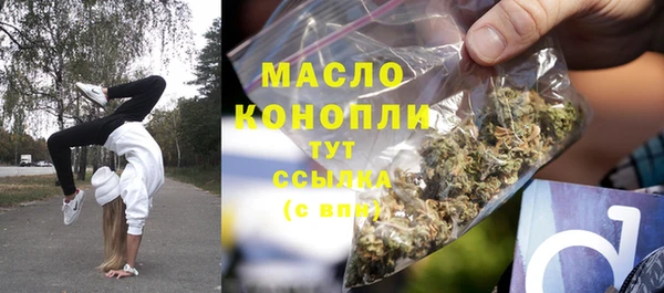 альфа пвп VHQ Балабаново