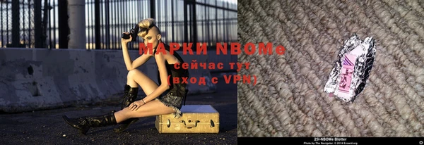 альфа пвп VHQ Балабаново