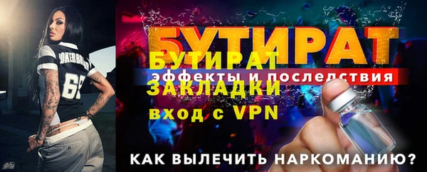 меф Балахна