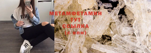 экстази Баксан