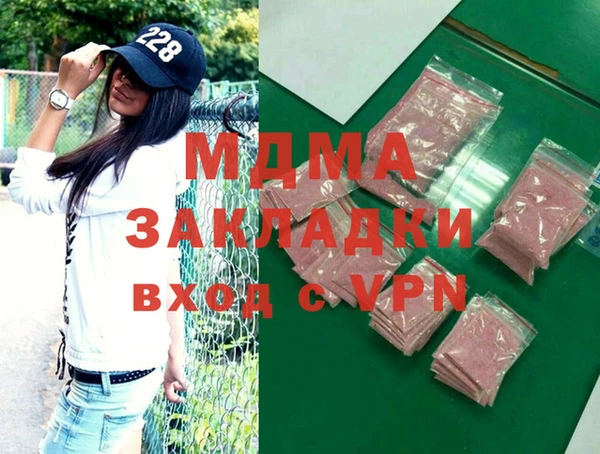 экстази Баксан