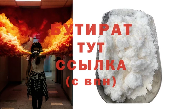 альфа пвп VHQ Балабаново