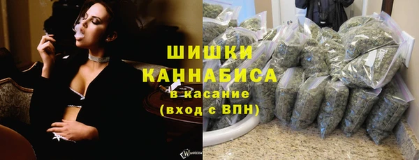 альфа пвп VHQ Балабаново