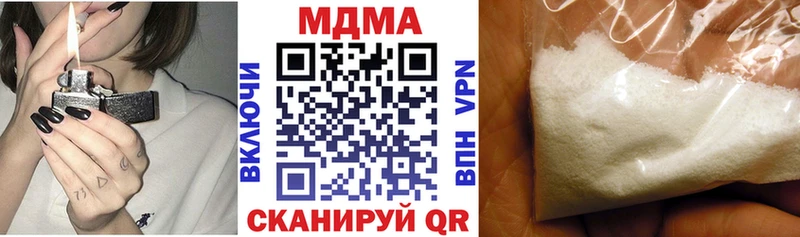 MDMA молли  Озёрск 