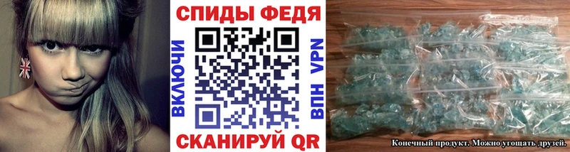Первитин Methamphetamine Озёрск
