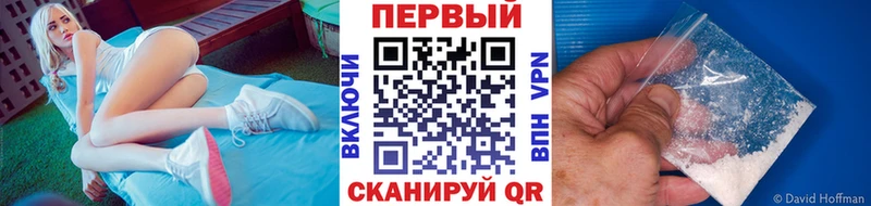 МЕТАМФЕТАМИН кристалл  Озёрск 