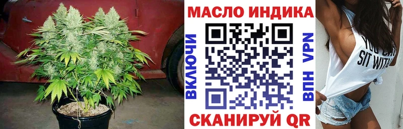 ОМГ ОМГ ССЫЛКА  купить наркотик  Озёрск  Дистиллят ТГК THC oil 