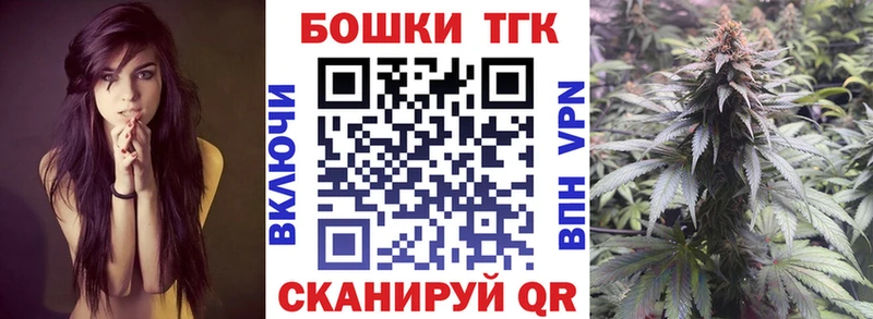 МАРИХУАНА планчик  купить наркоту  Озёрск 